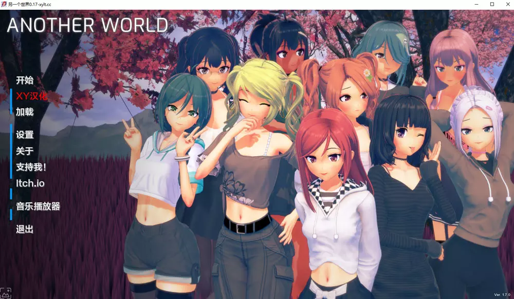 另一个世界V1.7 AnotherWorld AI汉化版[PC+安卓][3.4G]