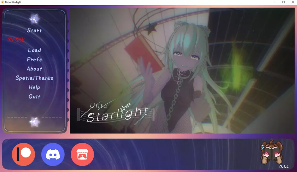 走向星光V0.14 Unto_Starlight AI汉化版[PC+安卓][1.9G]