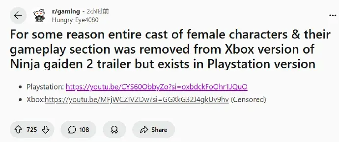 《忍者龙剑传2黑之章》Xbox宣传片女性角色出场全部删除